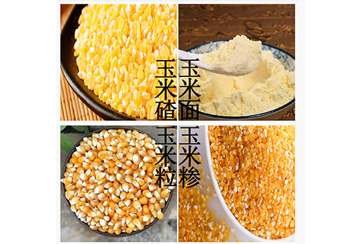 杭州玉米系列